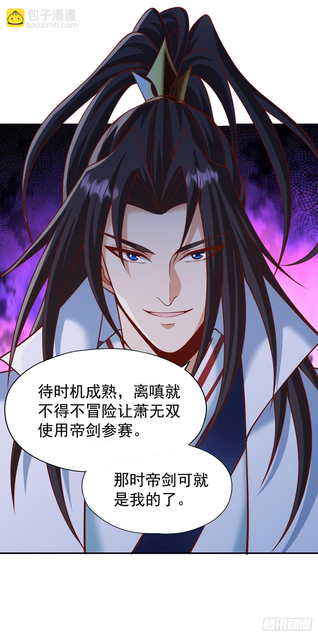 第252话 你来杀人灭口的吧！20