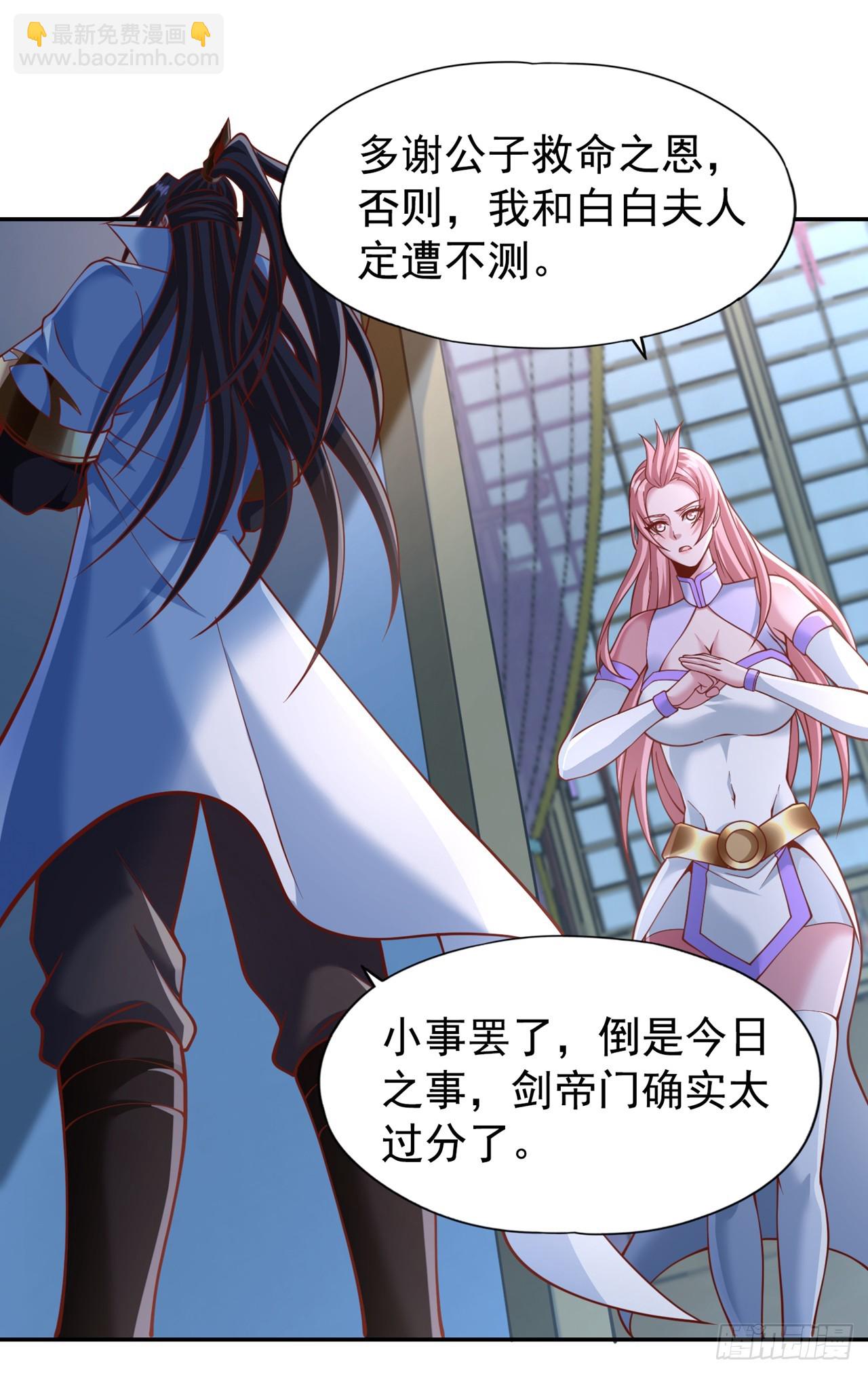 第252话 你来杀人灭口的吧！23