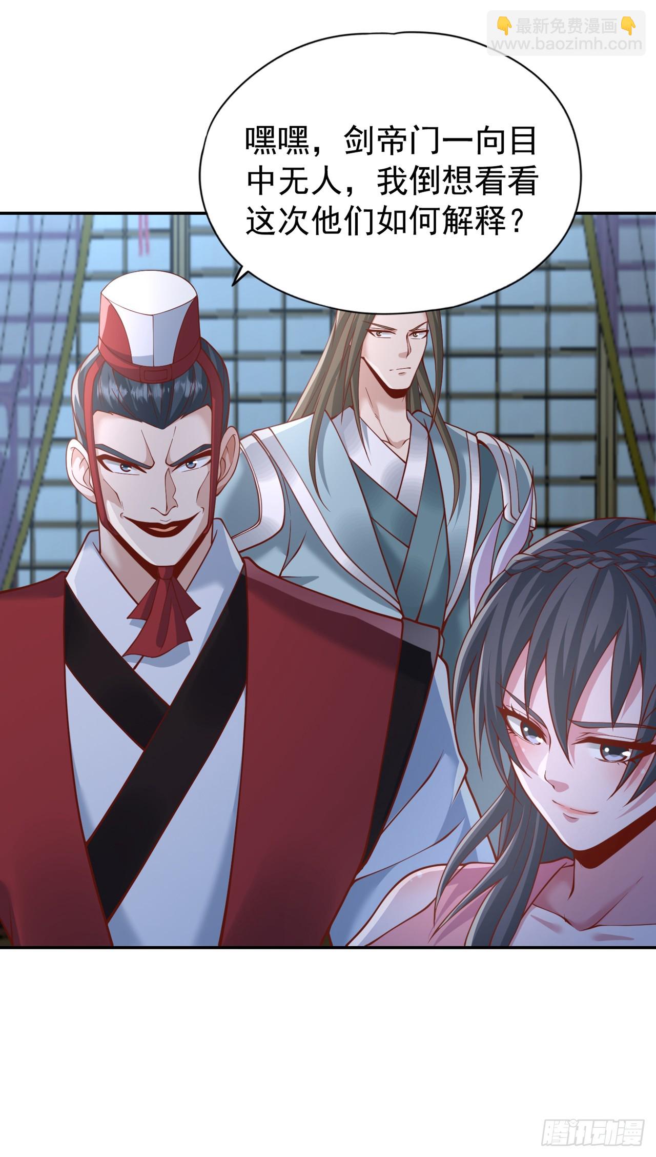 第252话 你来杀人灭口的吧！25