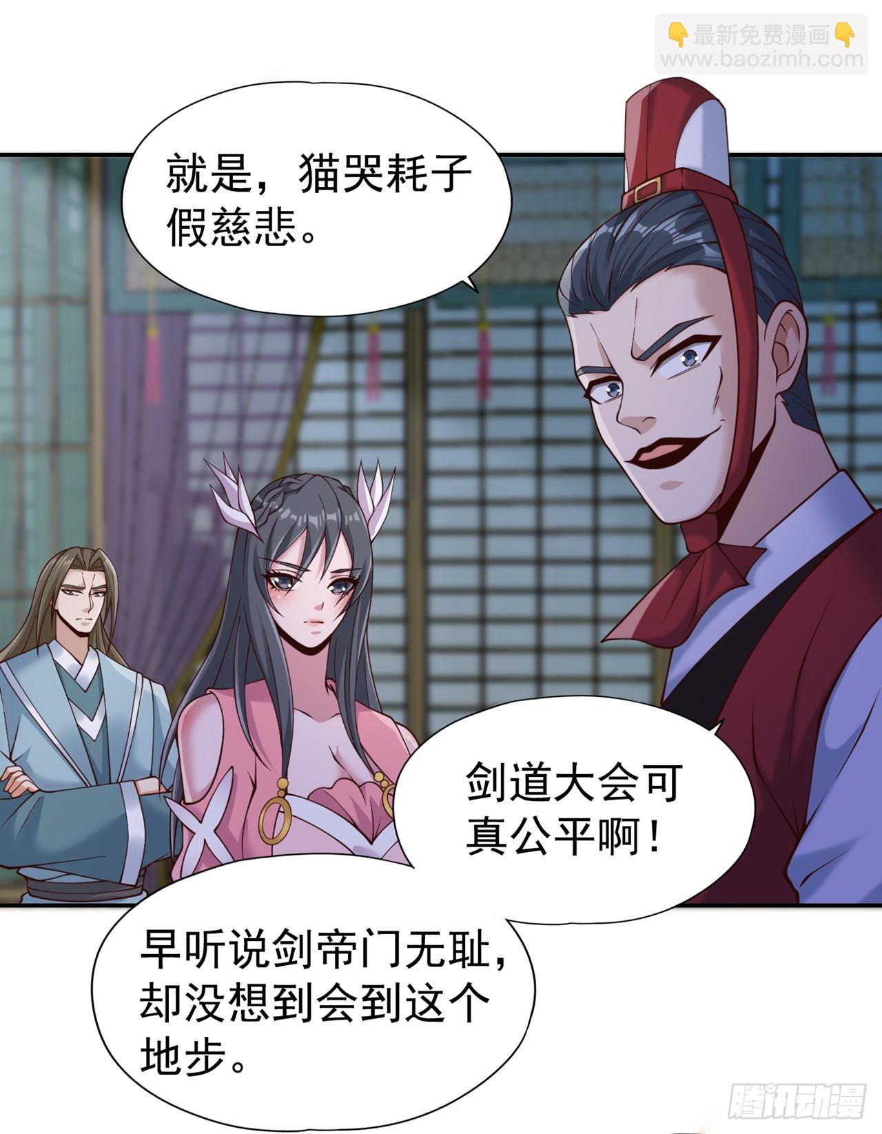第252话 你来杀人灭口的吧！30