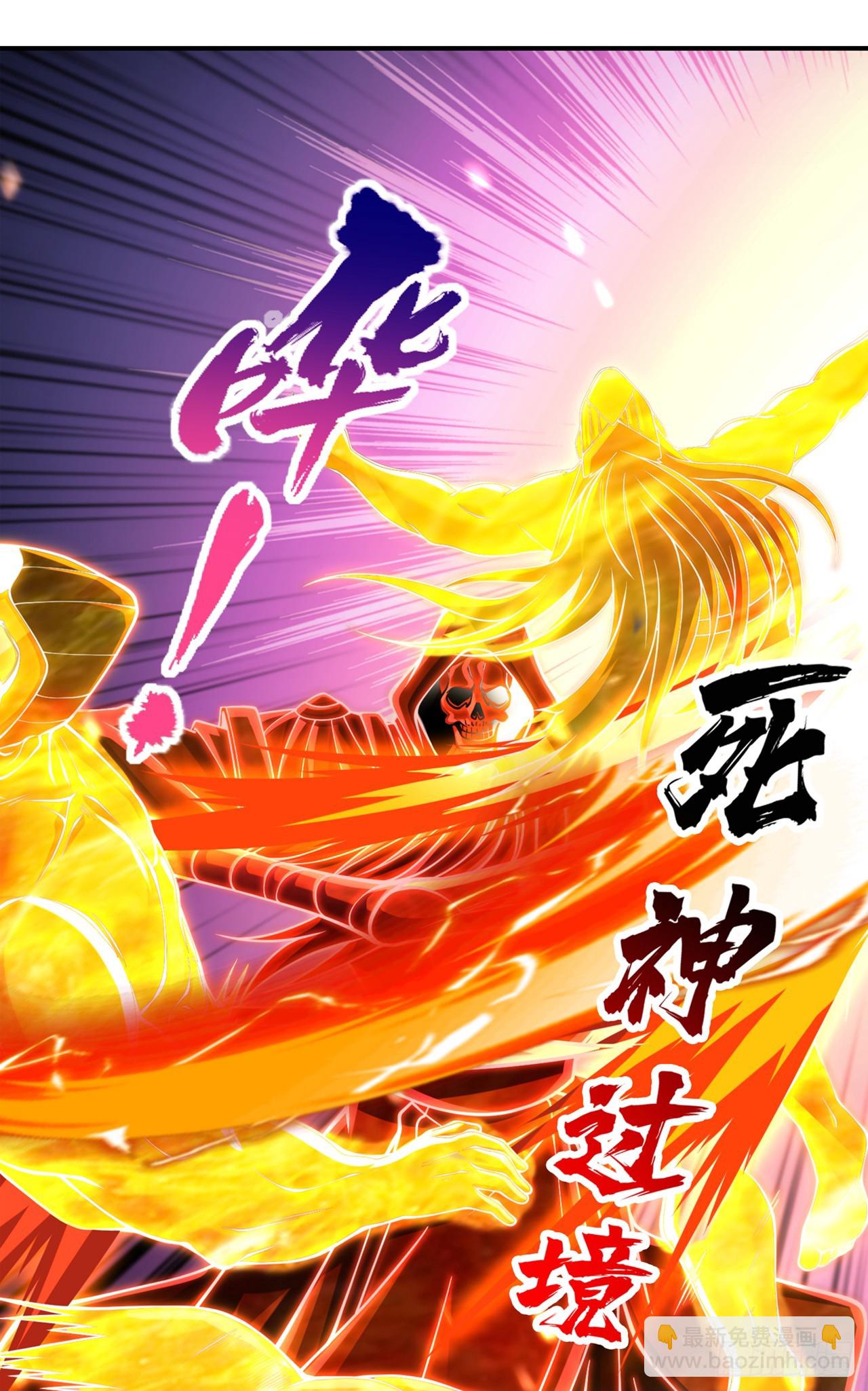 第252话 你来杀人灭口的吧！34