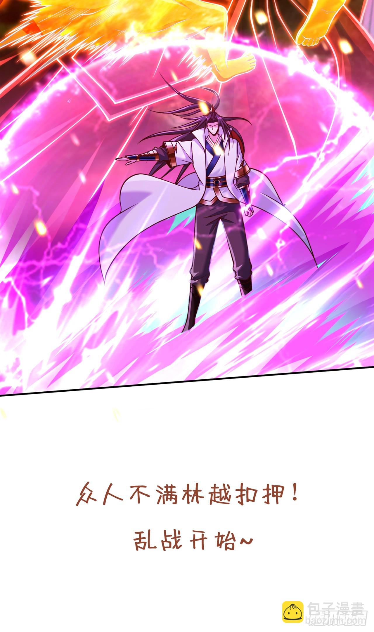 第252话 你来杀人灭口的吧！35
