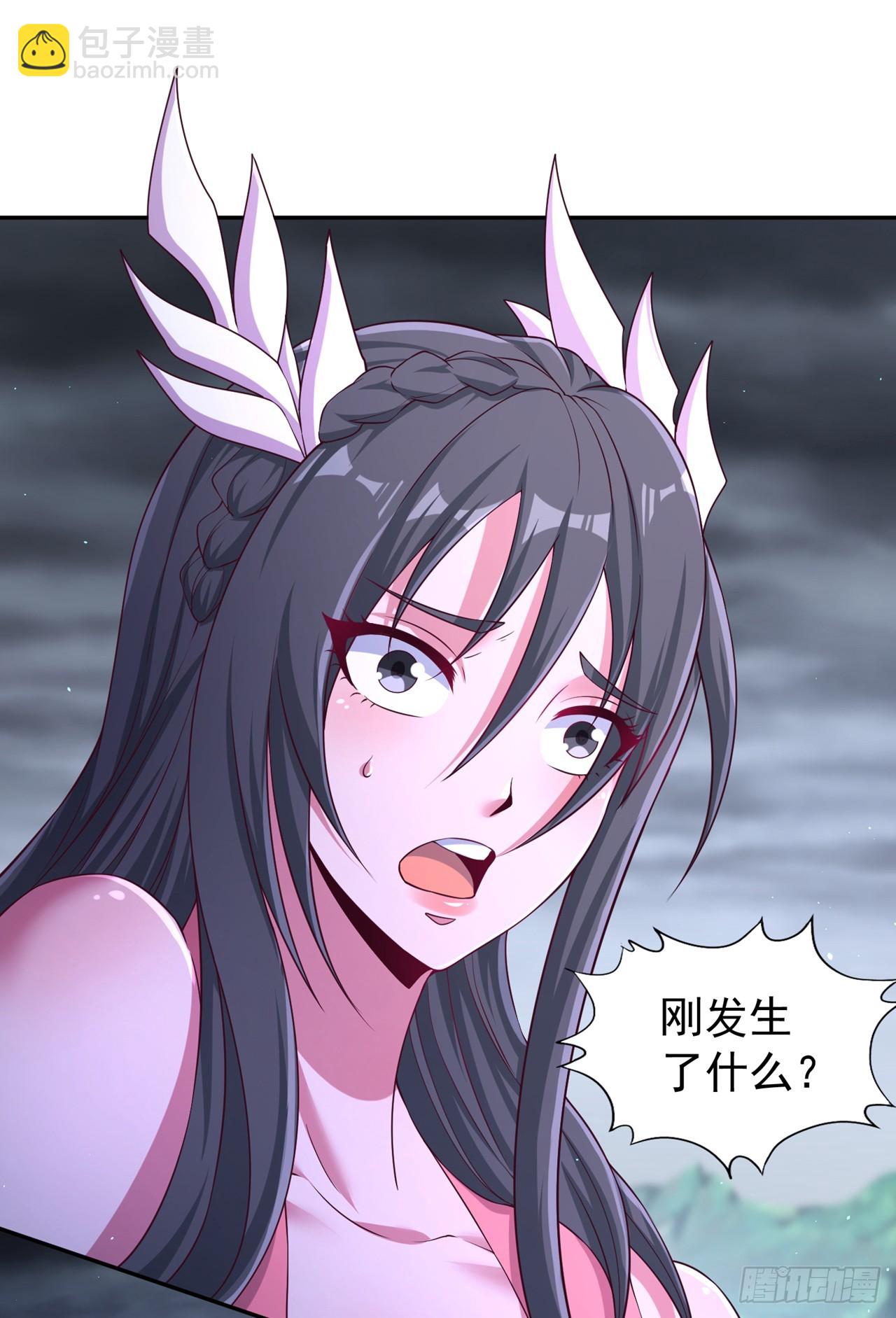 第256话 东西不见与我何干？11