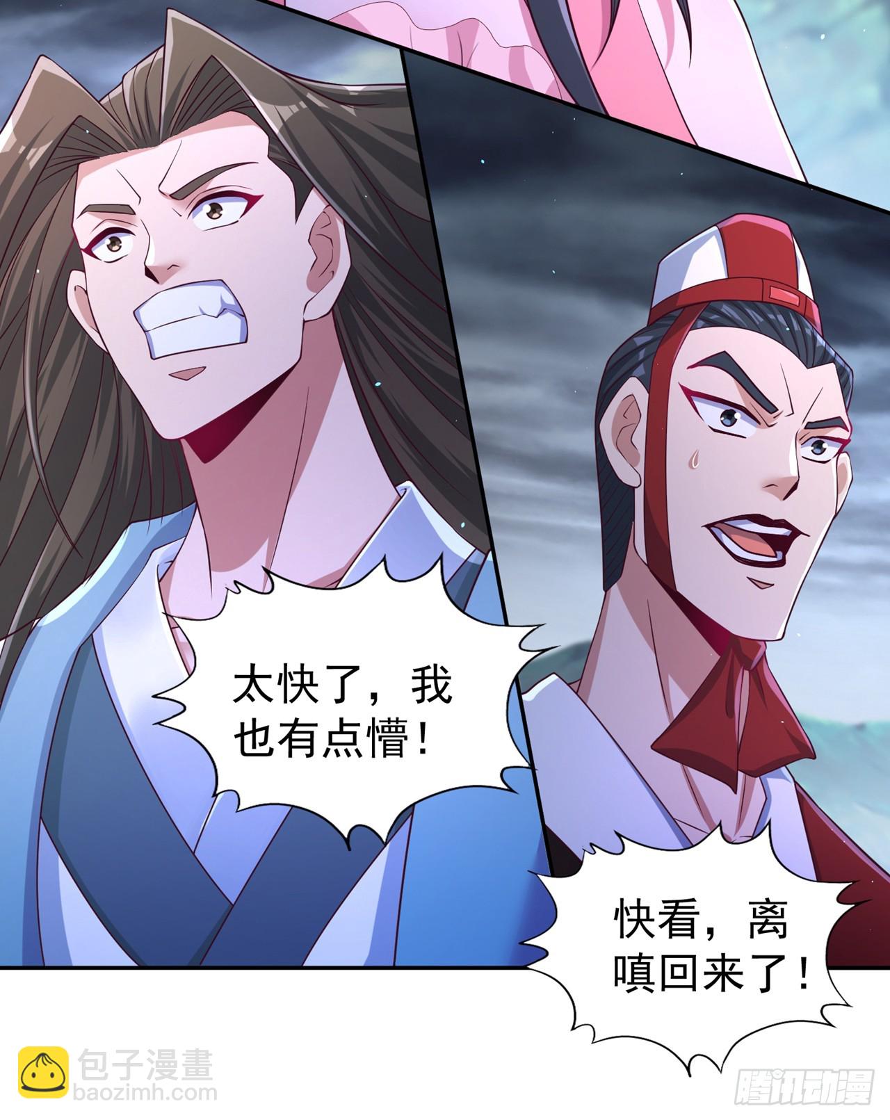 第256话 东西不见与我何干？12