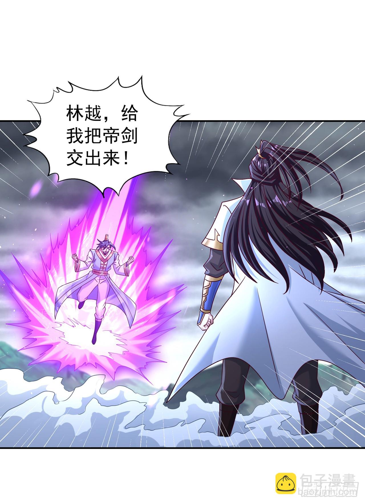 第256话 东西不见与我何干？13