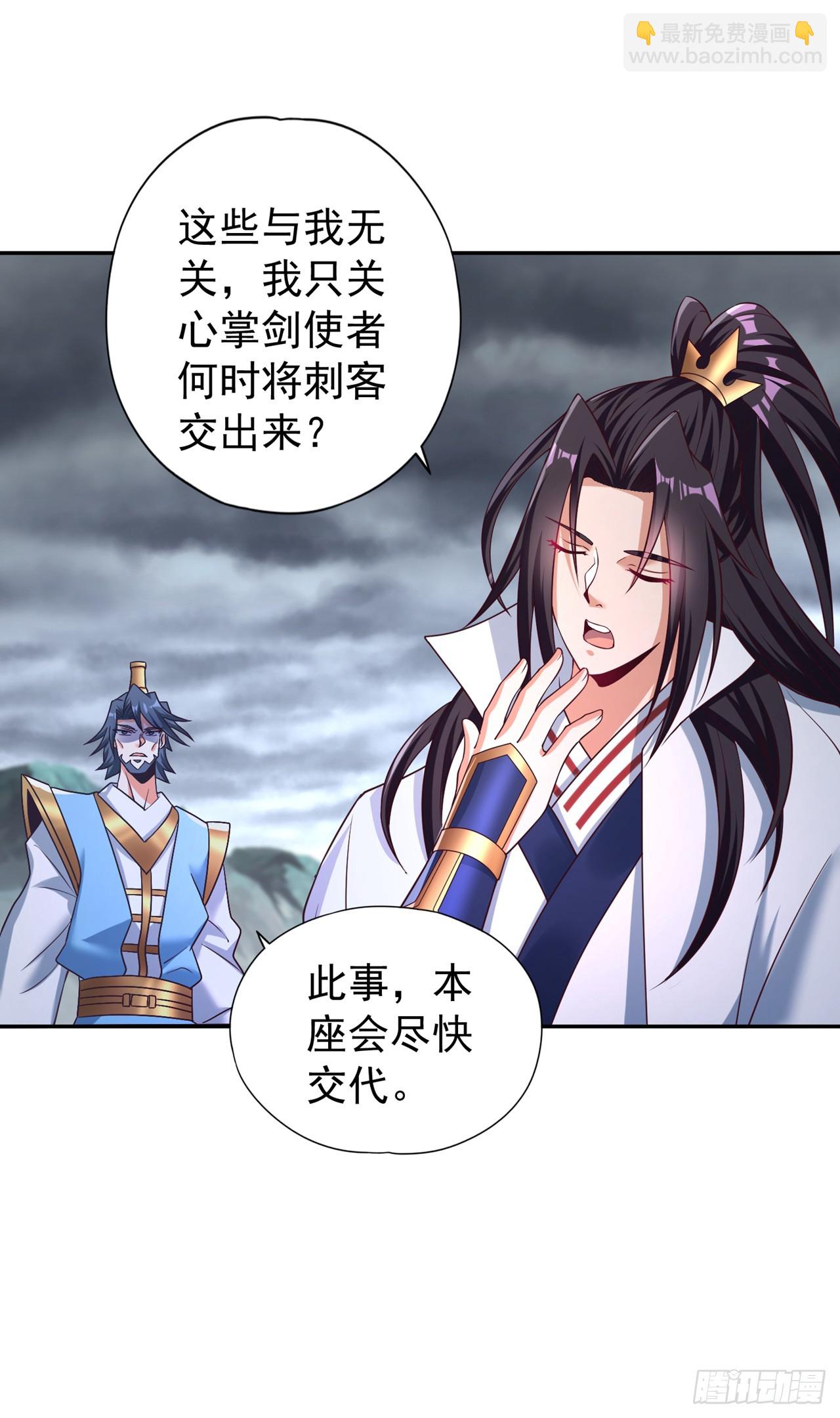 第256话 东西不见与我何干？18