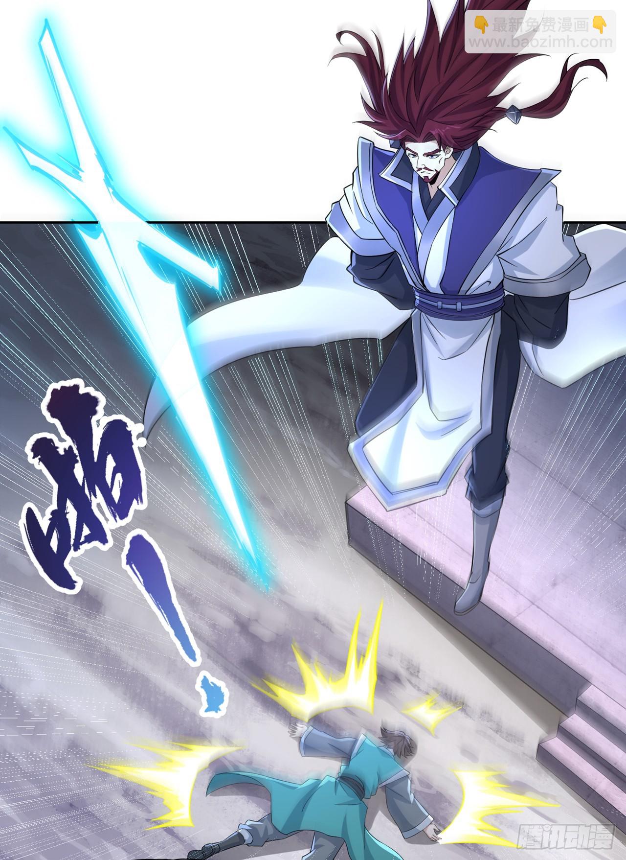 第256话 东西不见与我何干？2