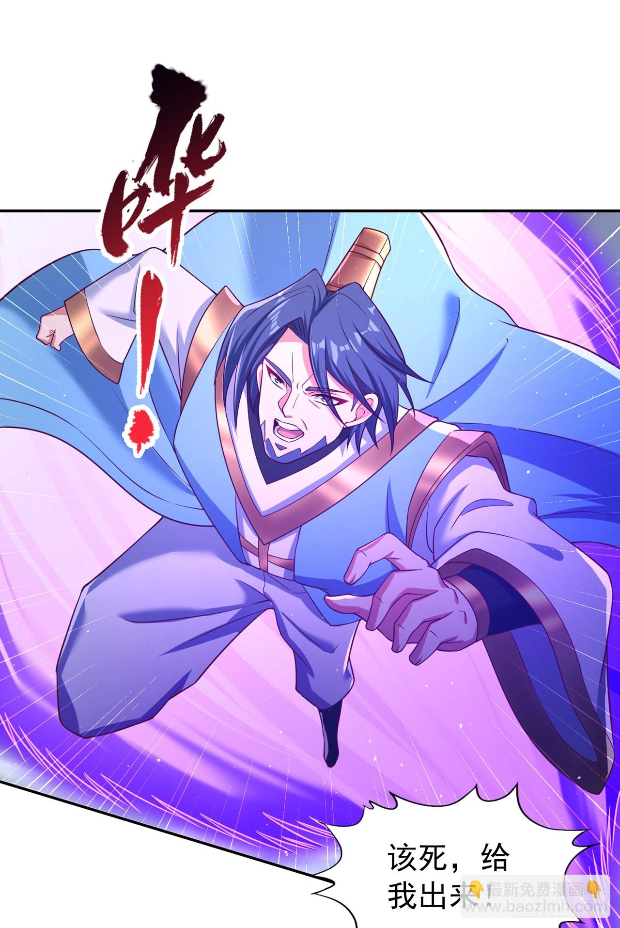 第256话 东西不见与我何干？20