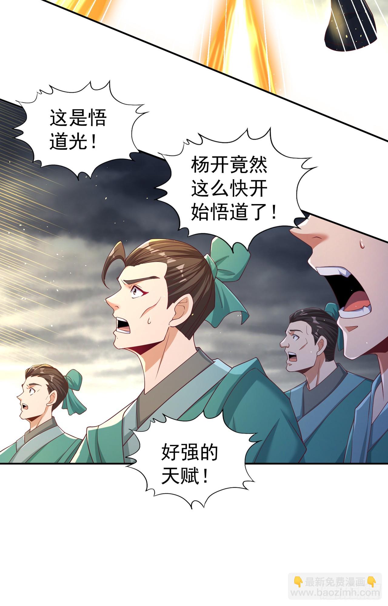 第256话 东西不见与我何干？23