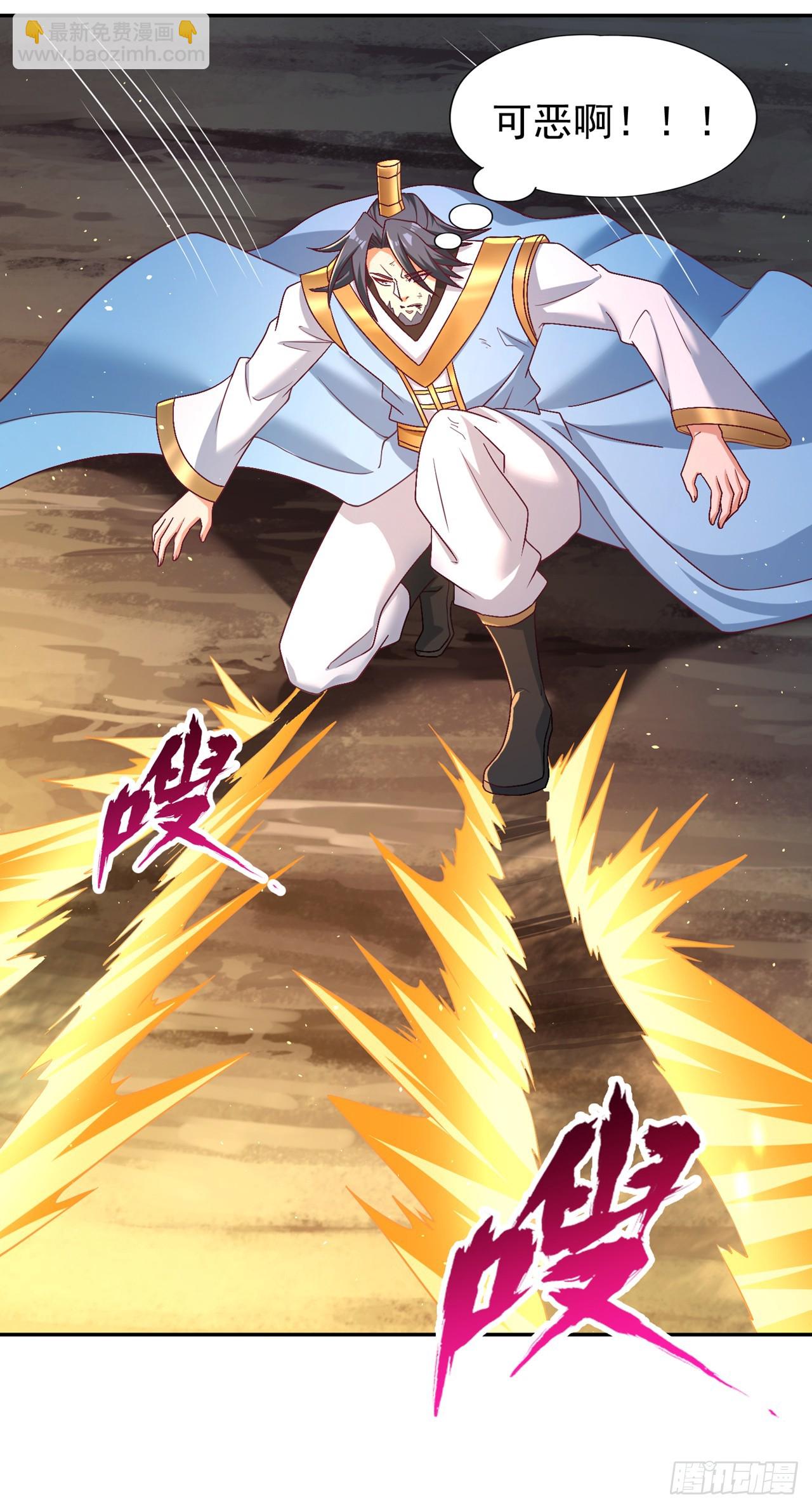 第256话 东西不见与我何干？24