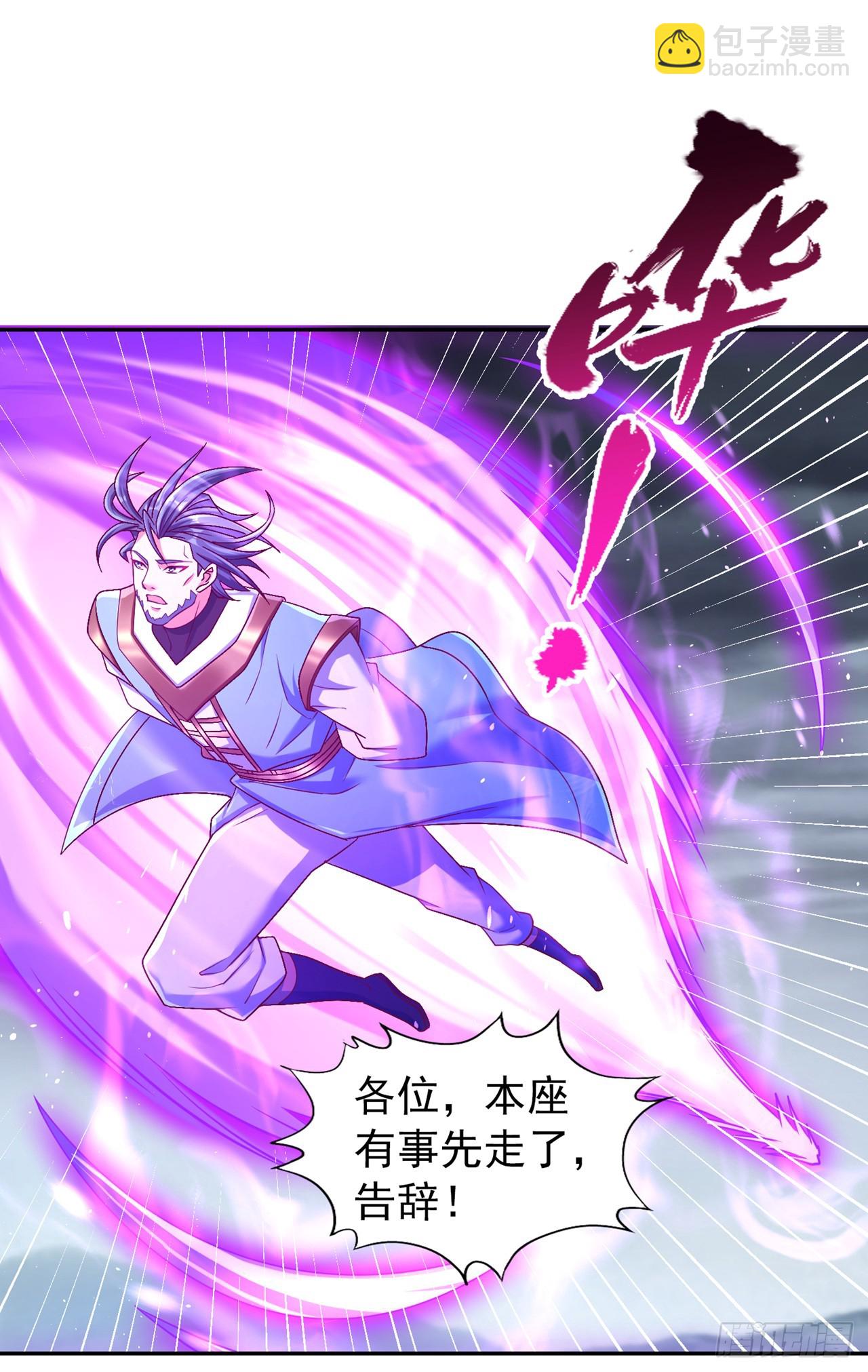 第256话 东西不见与我何干？28