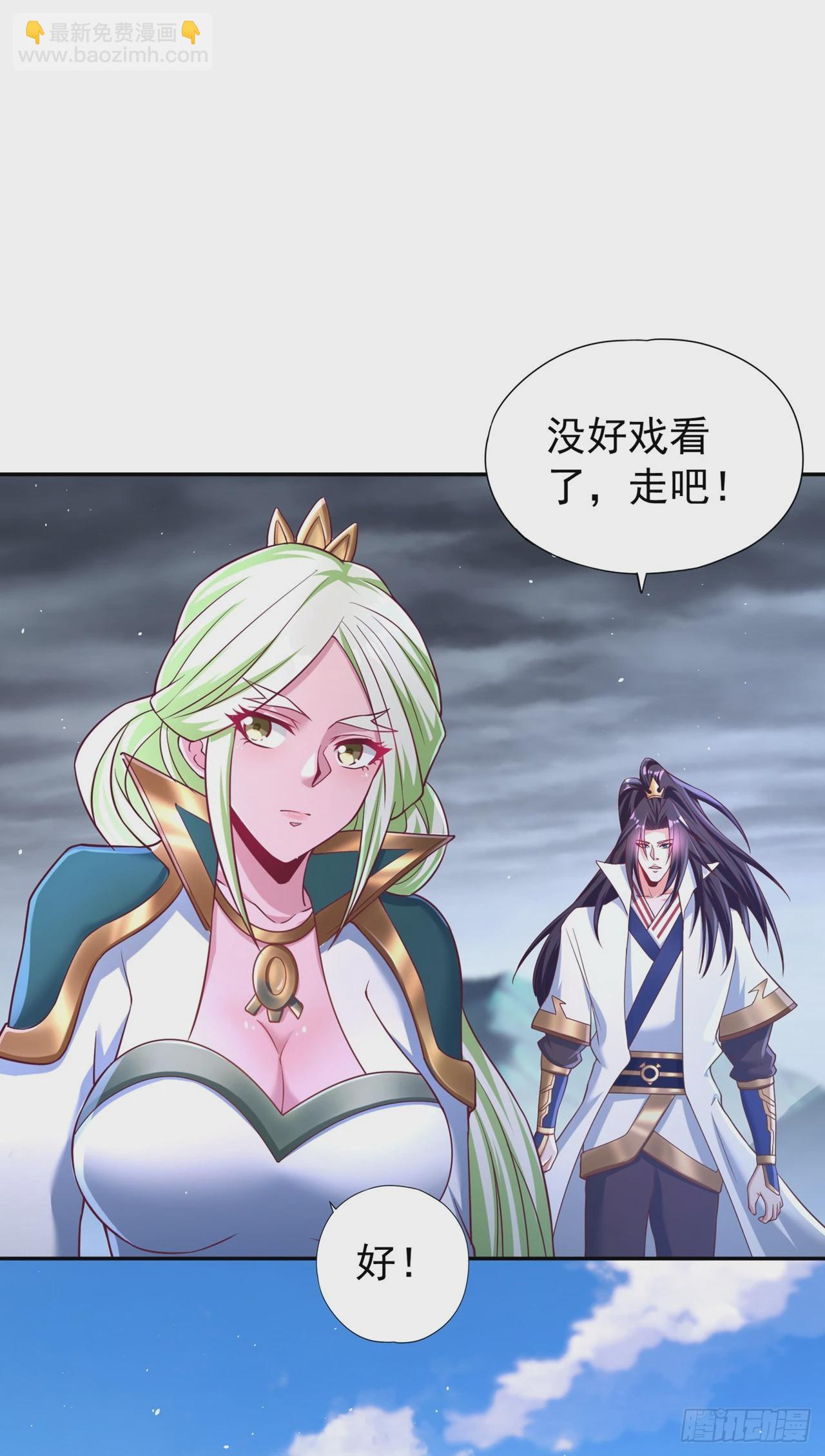第256话 东西不见与我何干？29