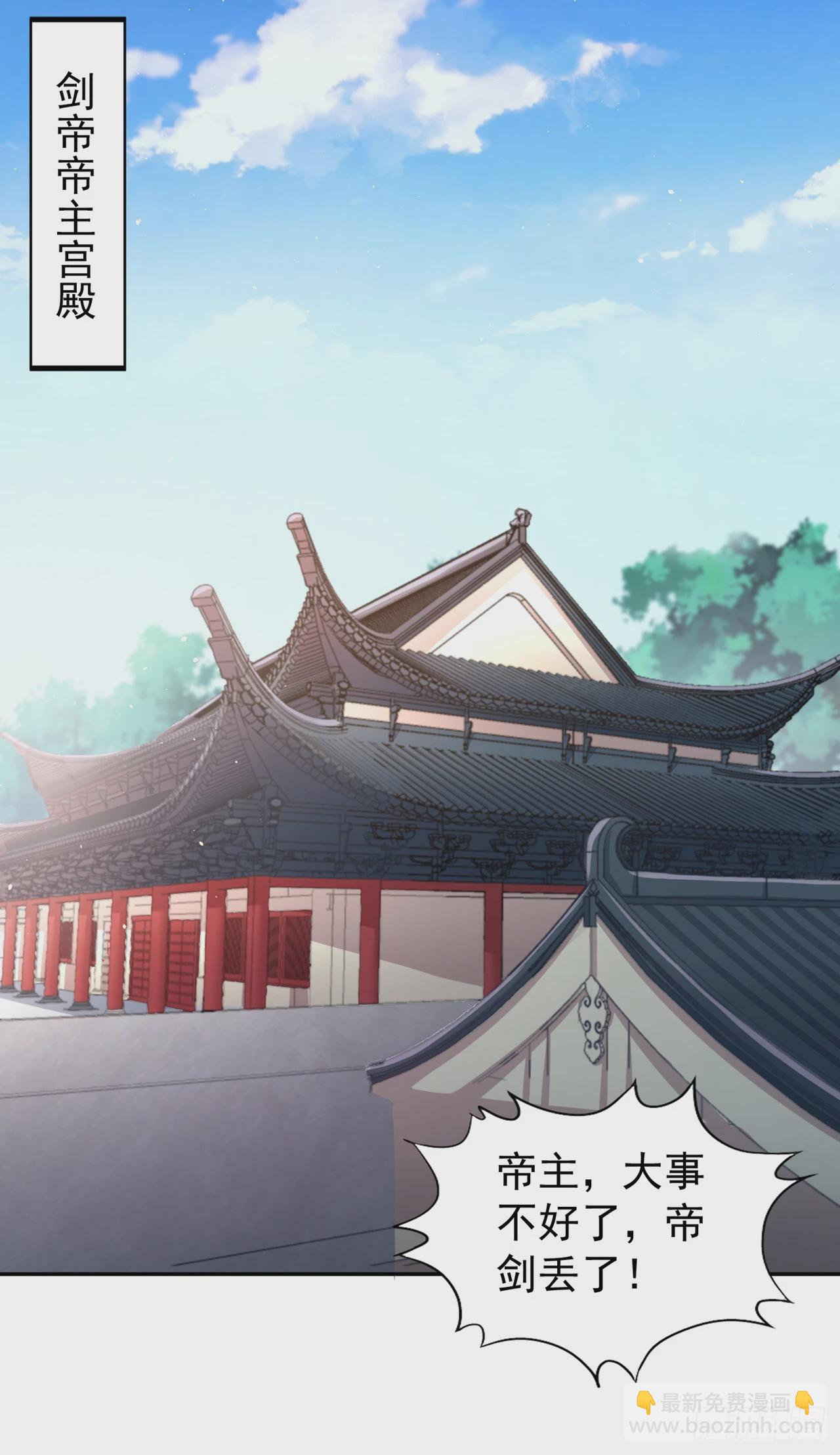第256话 东西不见与我何干？30