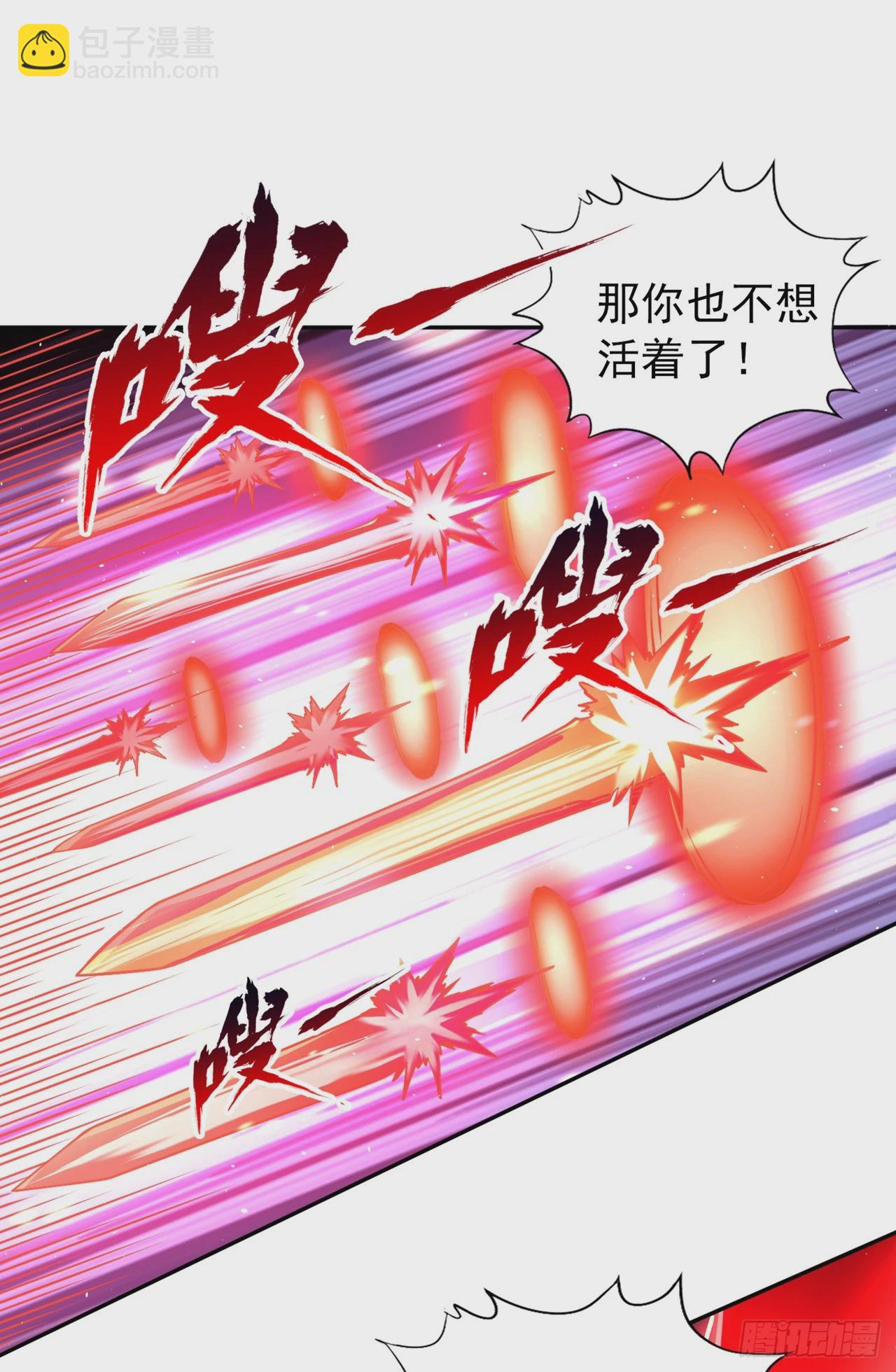 第256话 东西不见与我何干？32