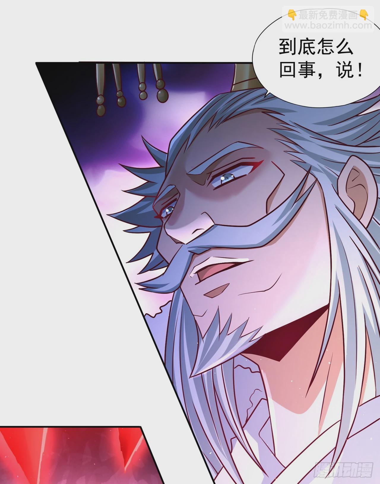 第256话 东西不见与我何干？34