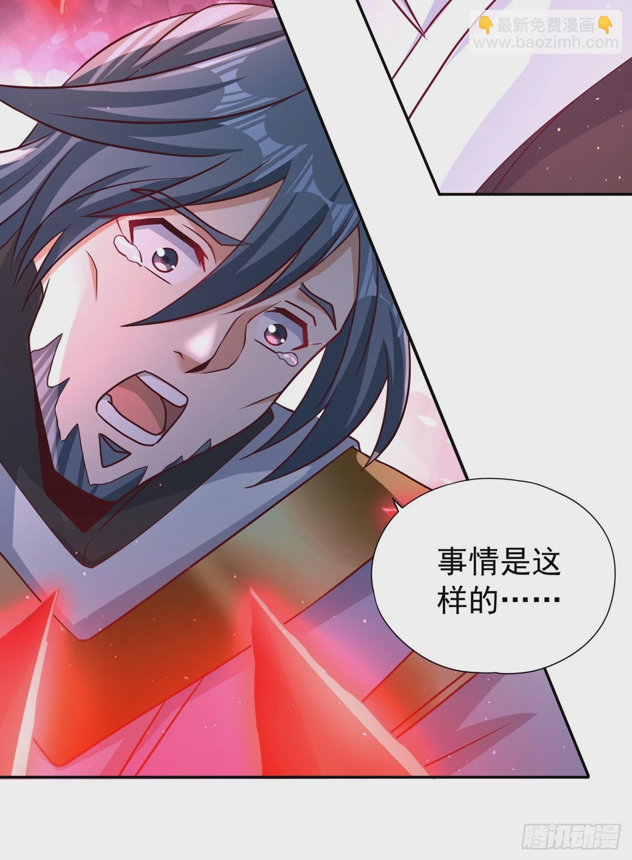 第256话 东西不见与我何干？35