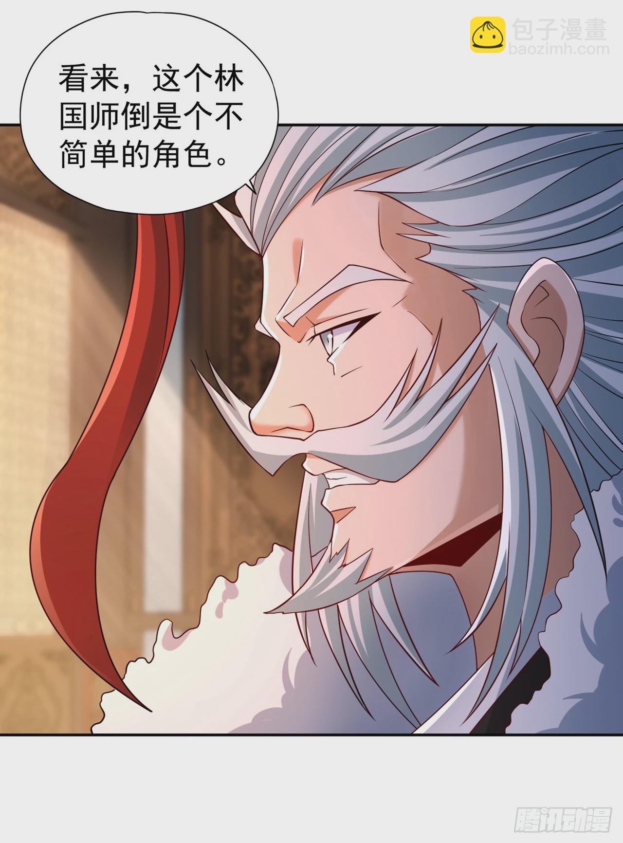 第256话 东西不见与我何干？37