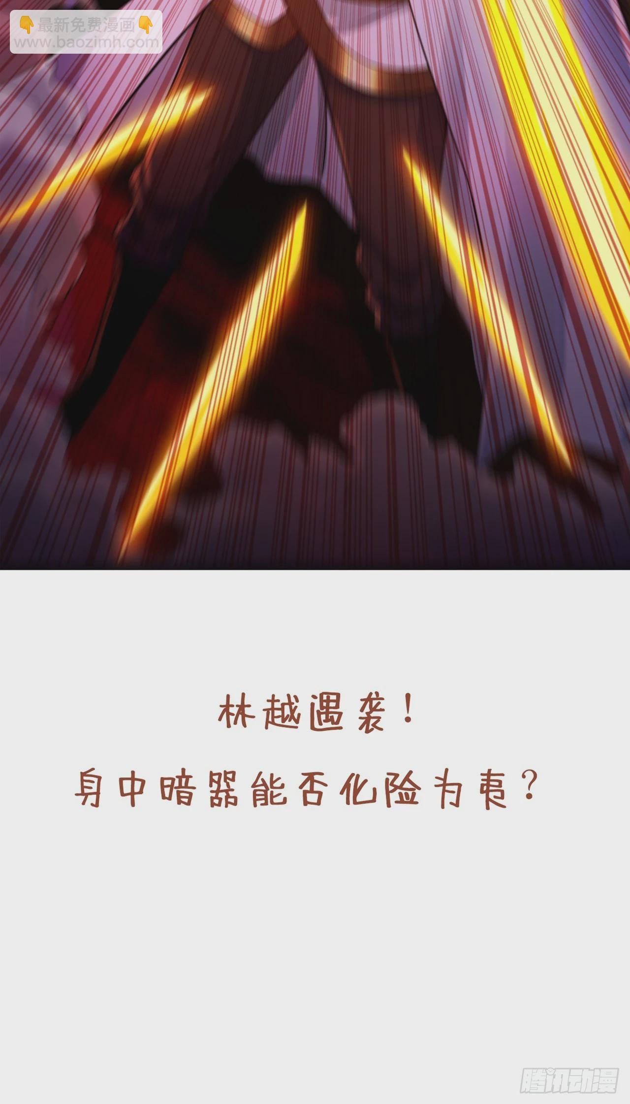 第256话 东西不见与我何干？40