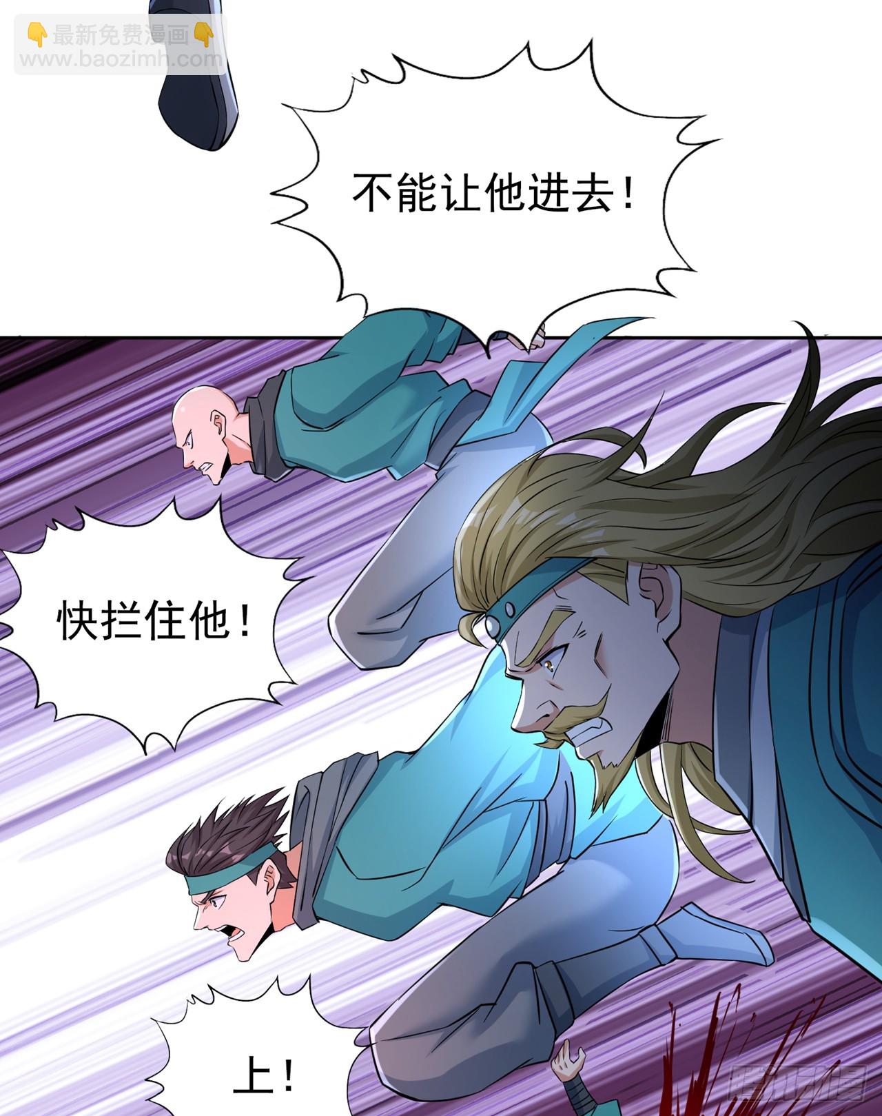 第256话 东西不见与我何干？5