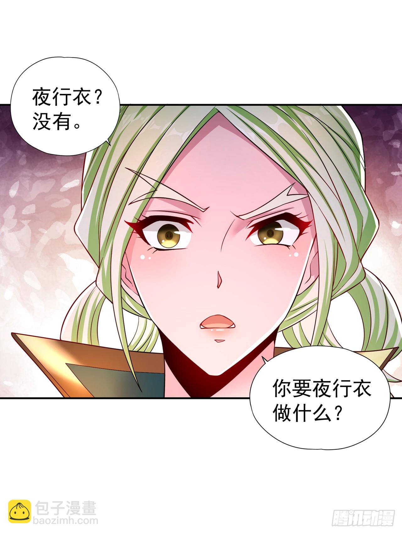第257话 替我死一次吧！11