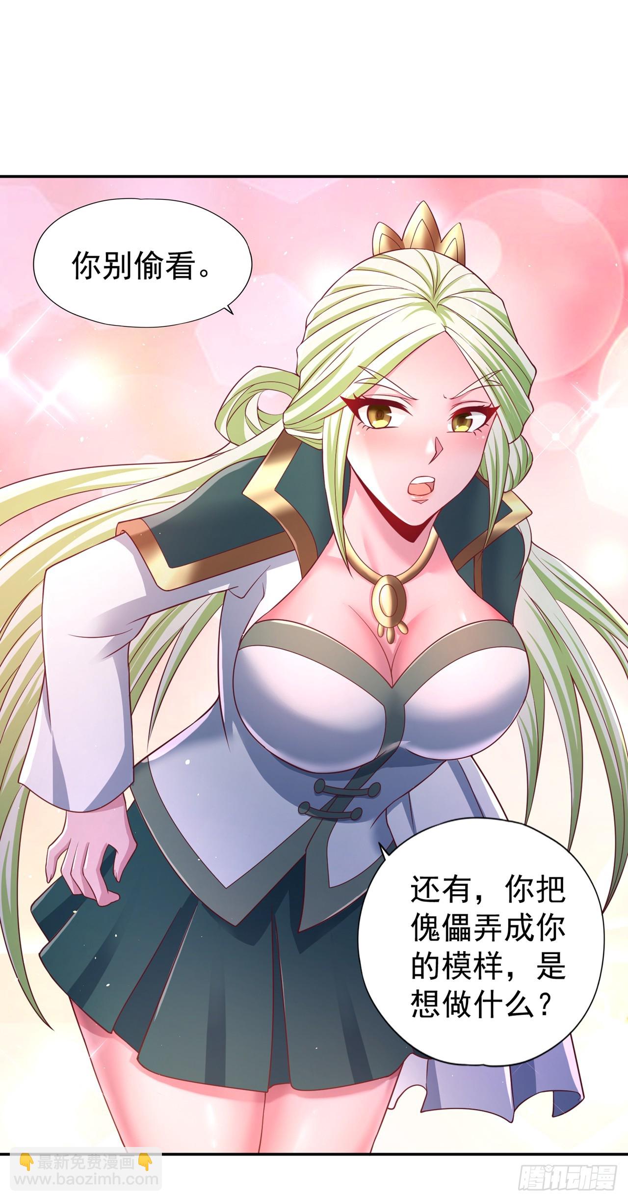 第257话 替我死一次吧！13