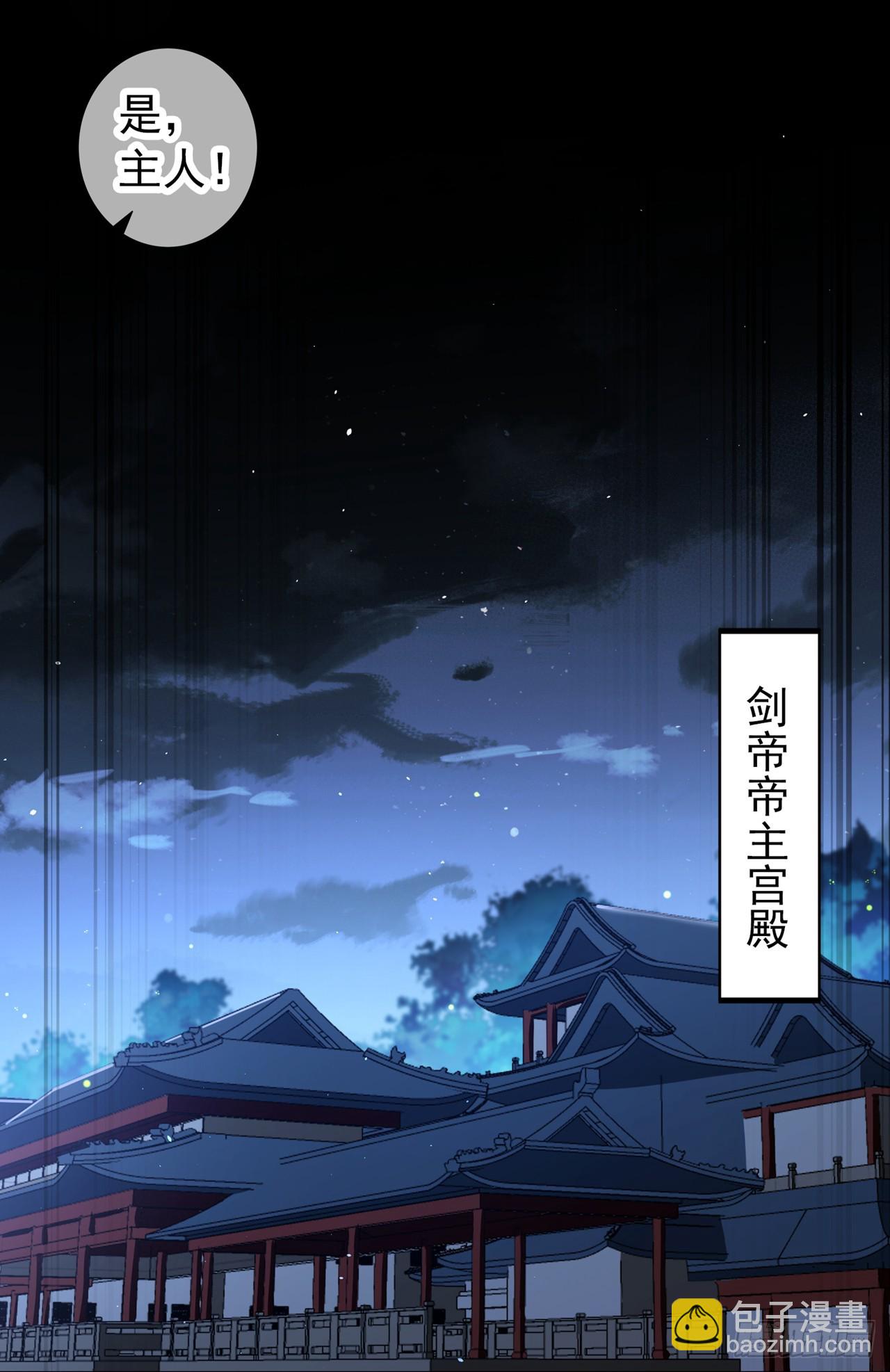 第257话 替我死一次吧！15