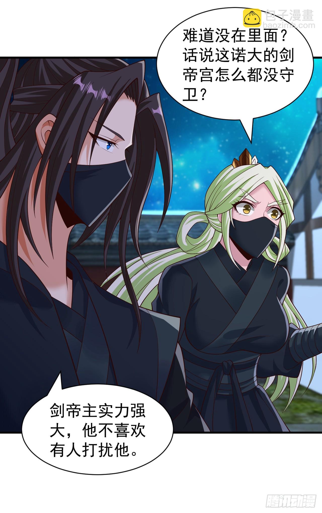 第257话 替我死一次吧！24
