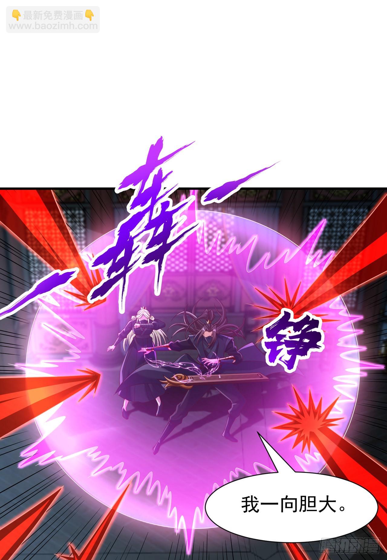 第257话 替我死一次吧！27