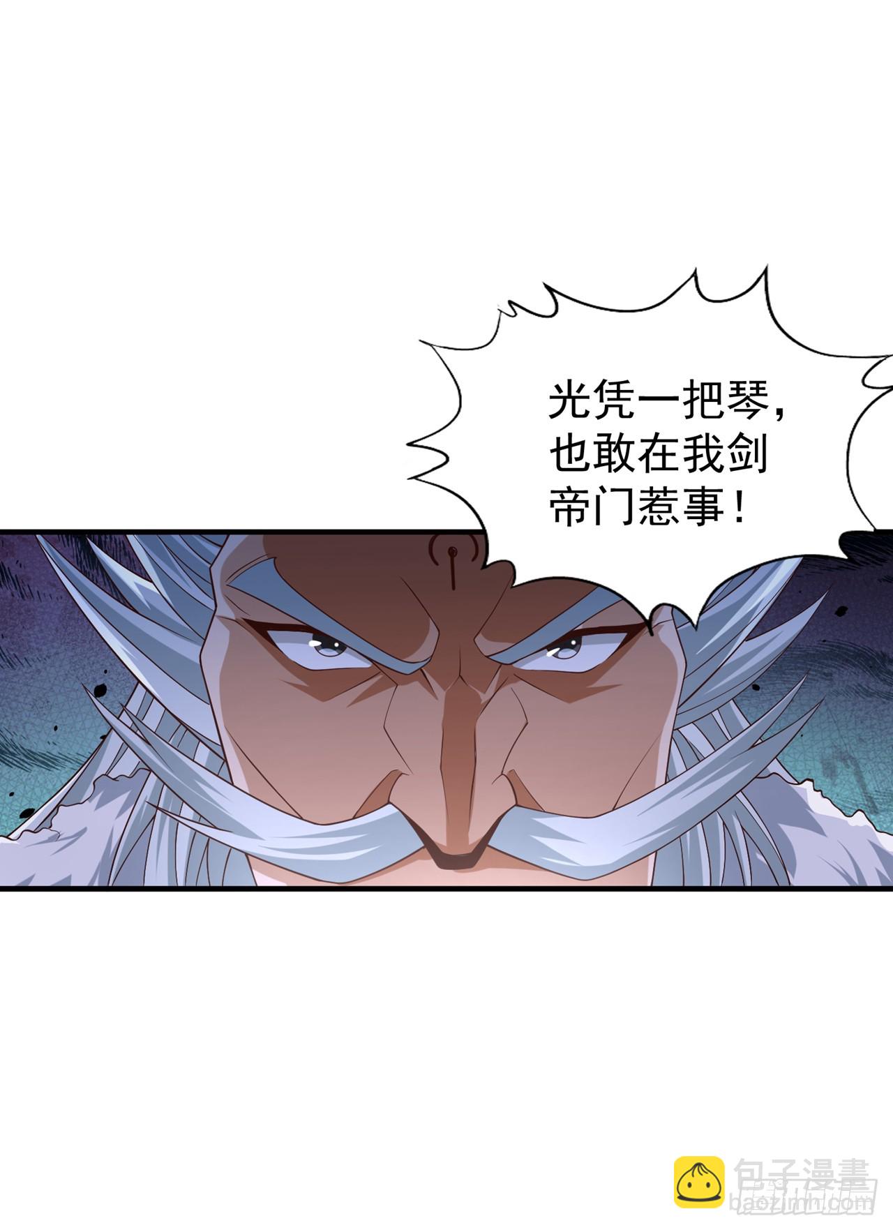 第257话 替我死一次吧！29
