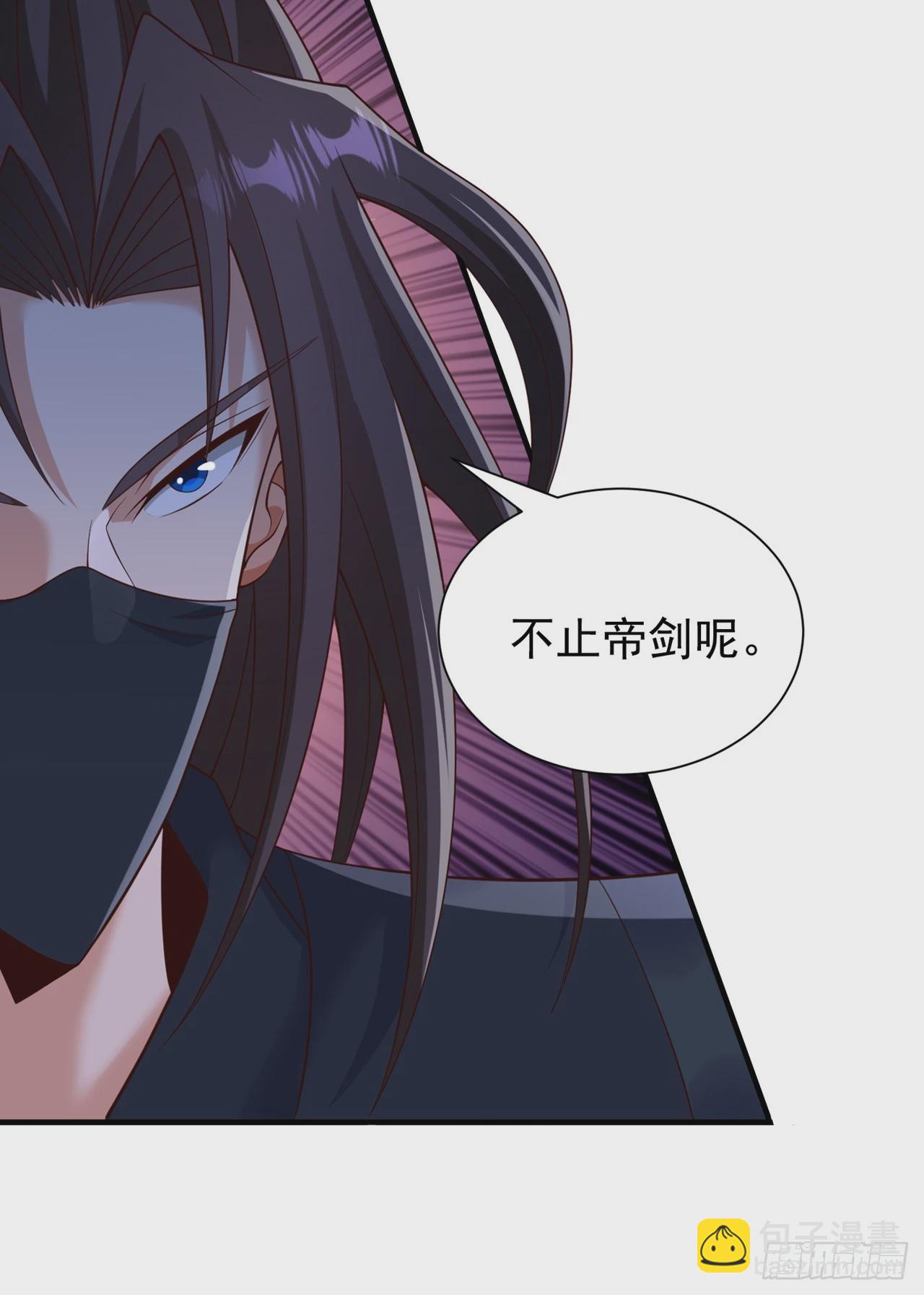 第257话 替我死一次吧！32