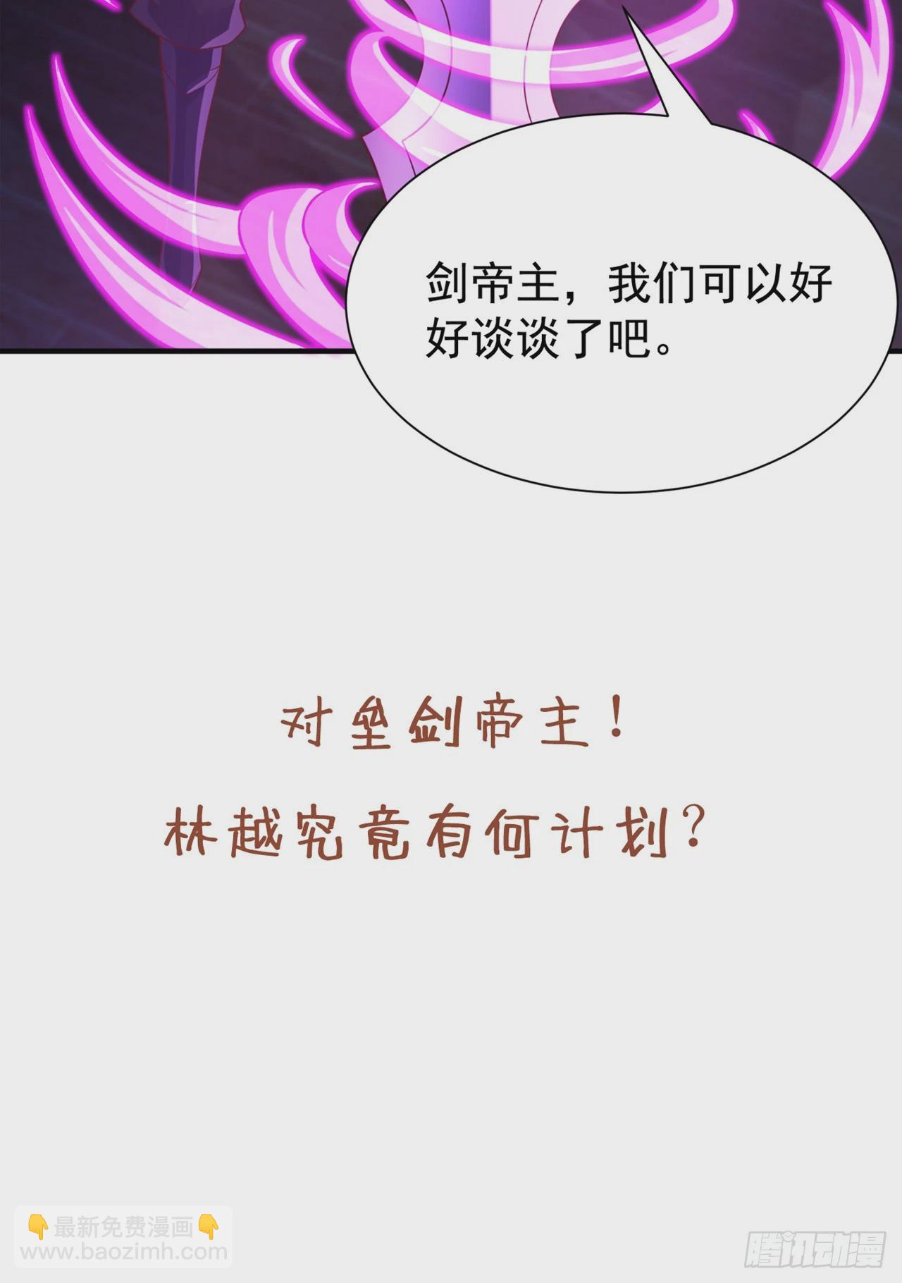 第257话 替我死一次吧！36