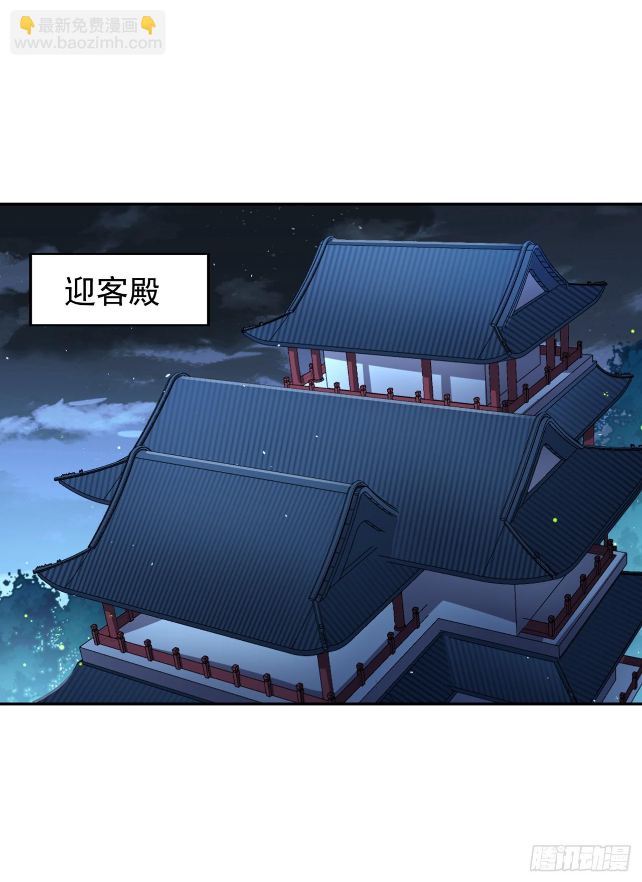 第257话 替我死一次吧！5