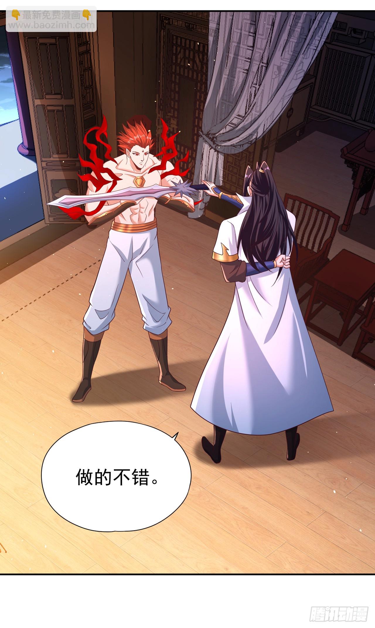 第257话 替我死一次吧！6