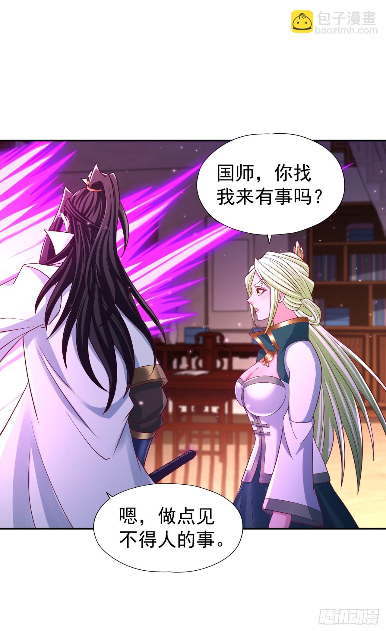 第257话 替我死一次吧！8