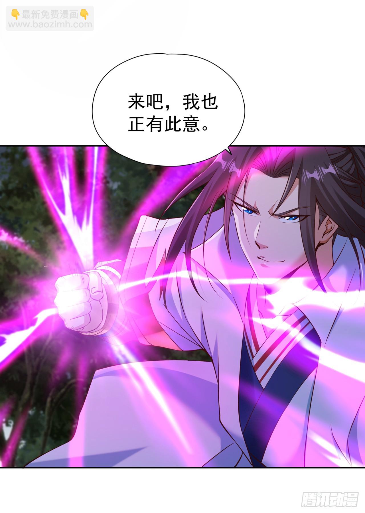 第259话 怎么…不来杀我吗？18
