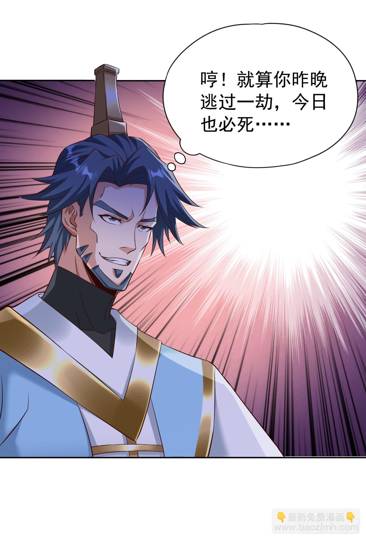 第259话 怎么…不来杀我吗？19