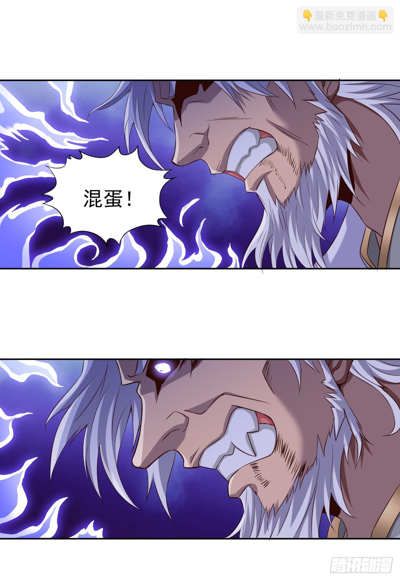 第259话 怎么…不来杀我吗？27