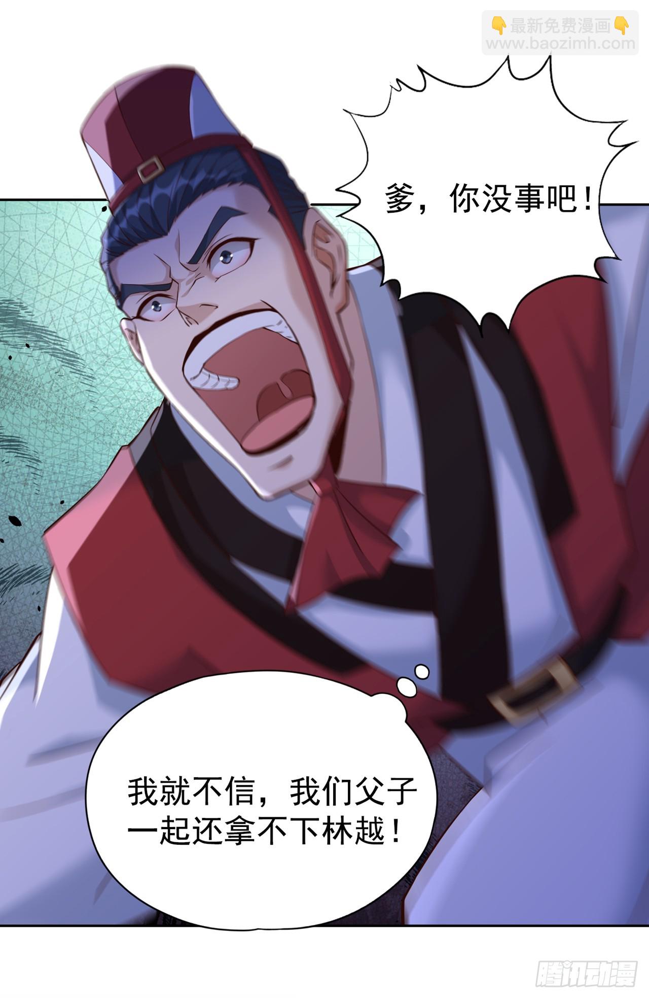第259话 怎么…不来杀我吗？34