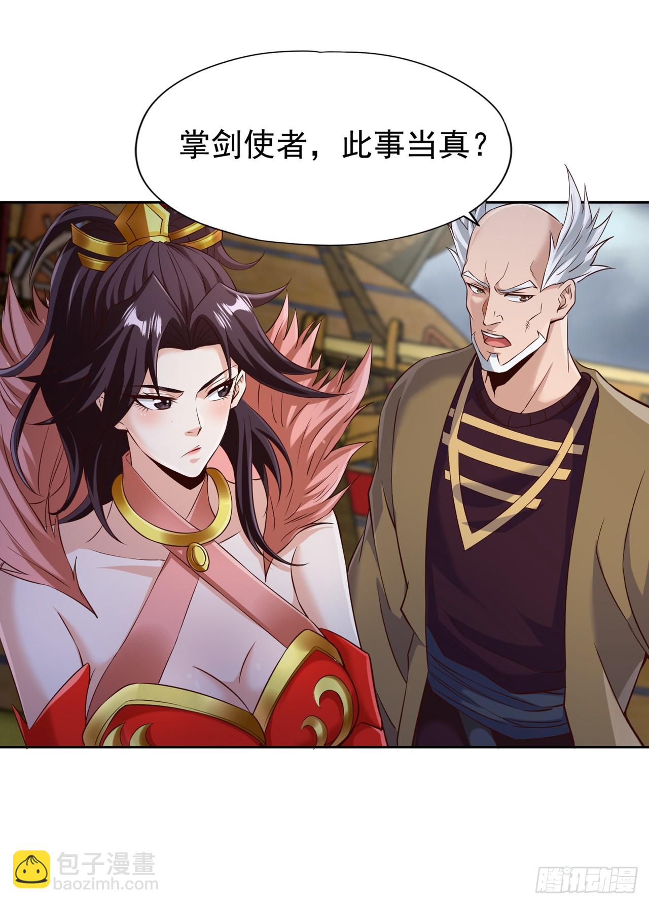 第259话 怎么…不来杀我吗？5