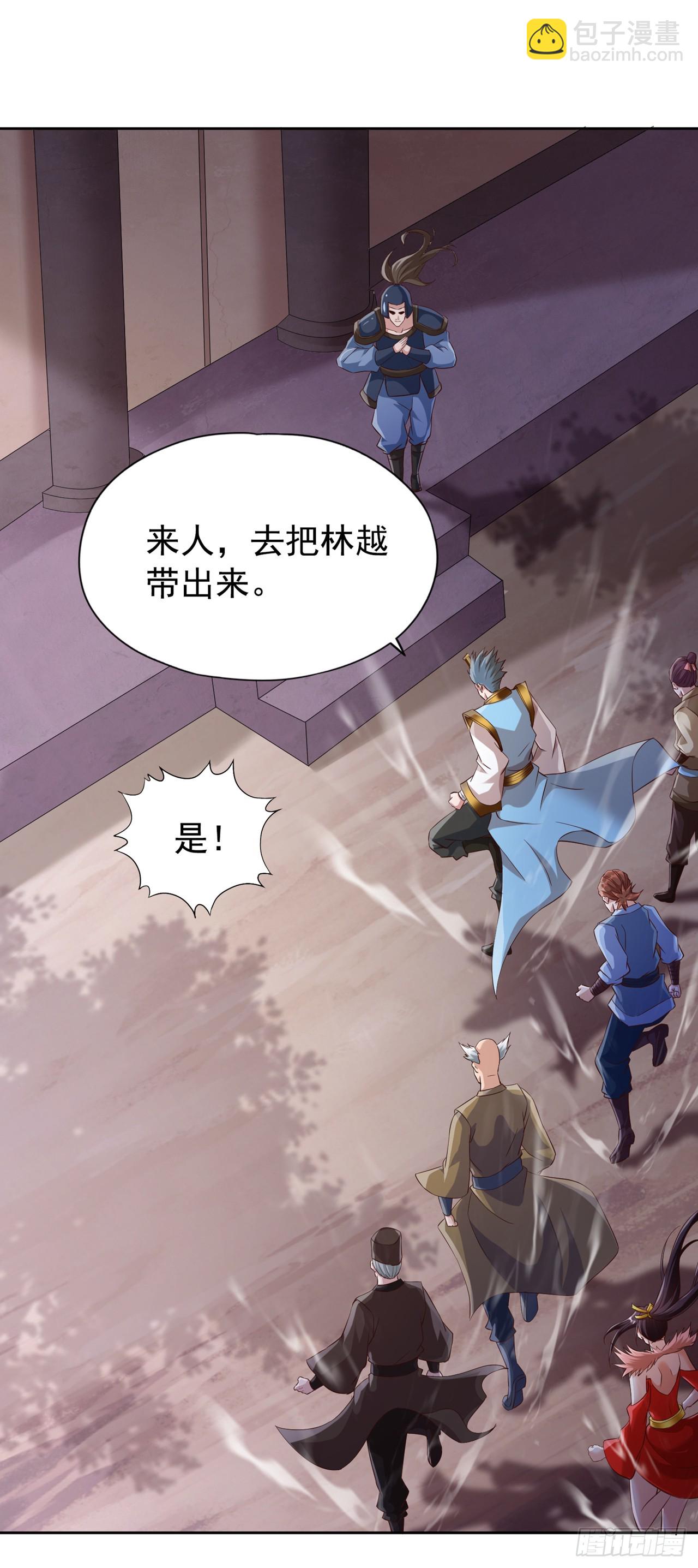 第259话 怎么…不来杀我吗？7