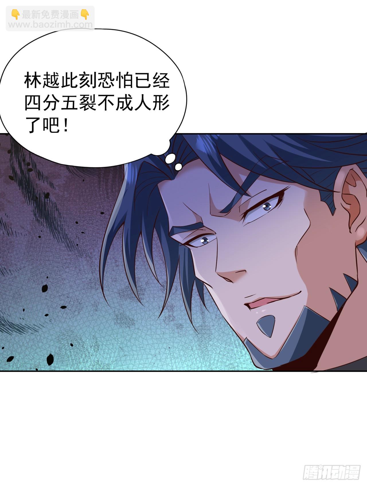 第259话 怎么…不来杀我吗？8