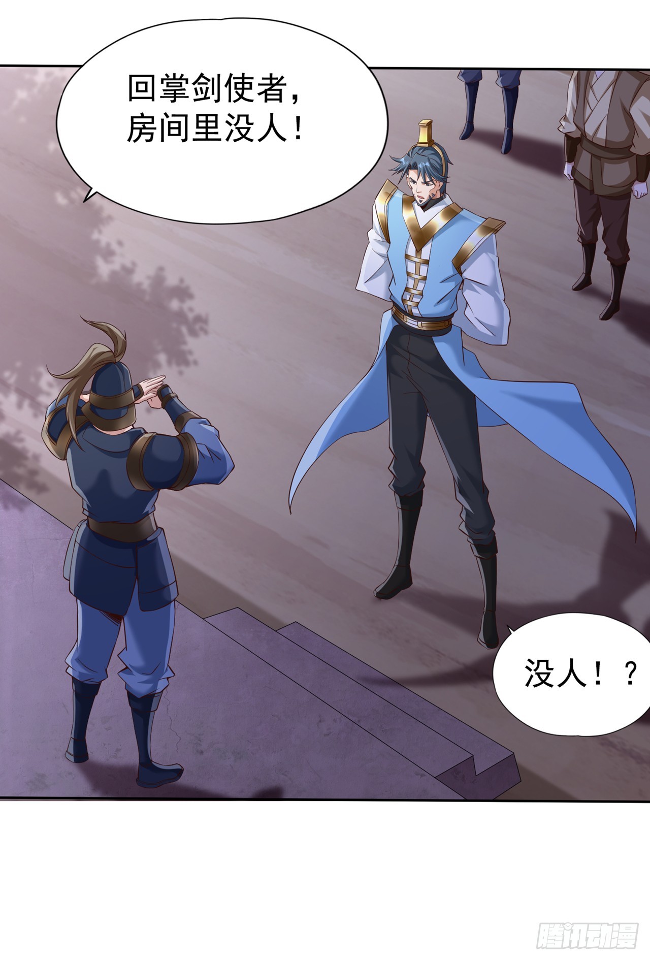 第259话 怎么…不来杀我吗？9