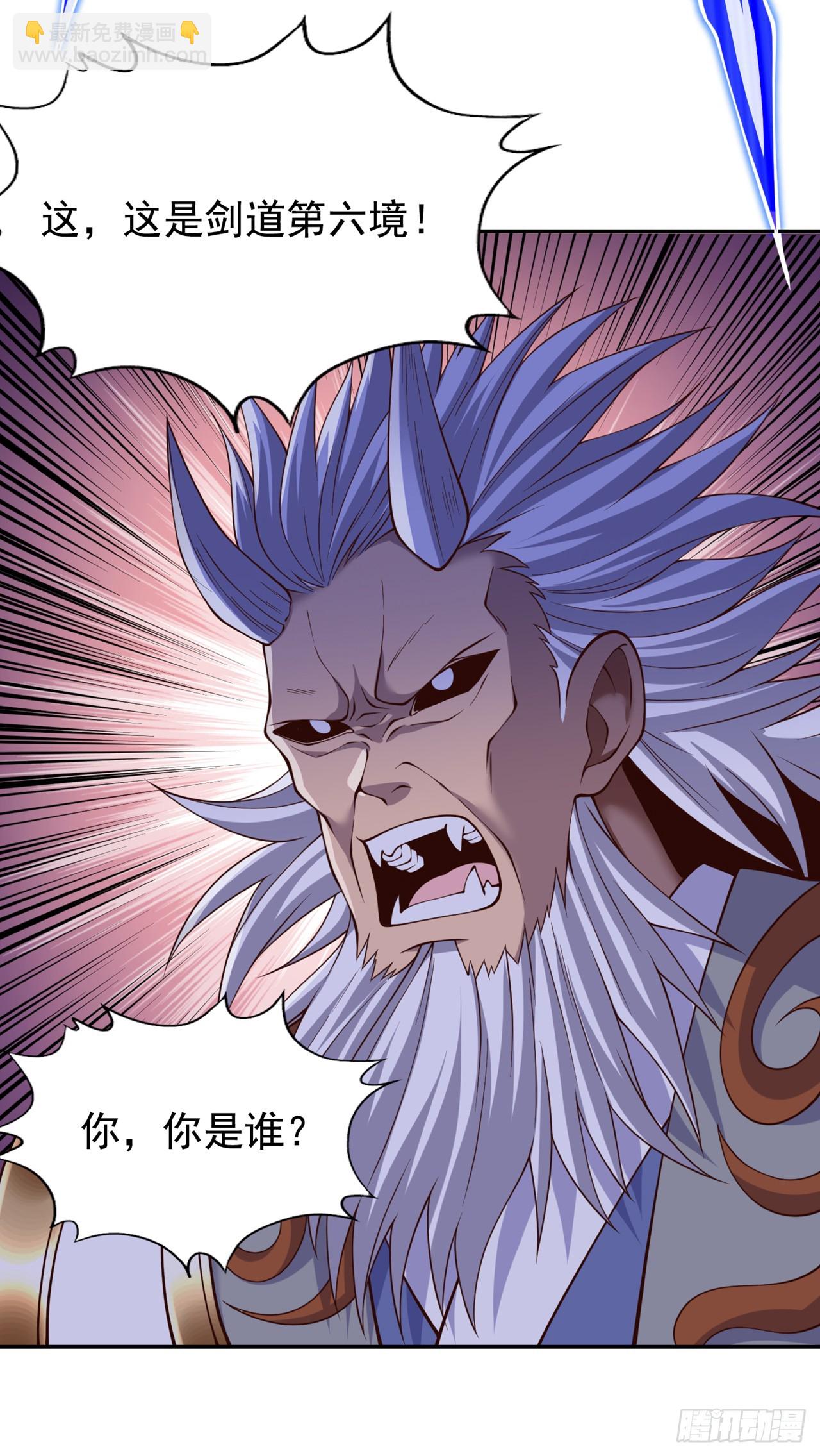 第260话 把垃圾清理一下！10