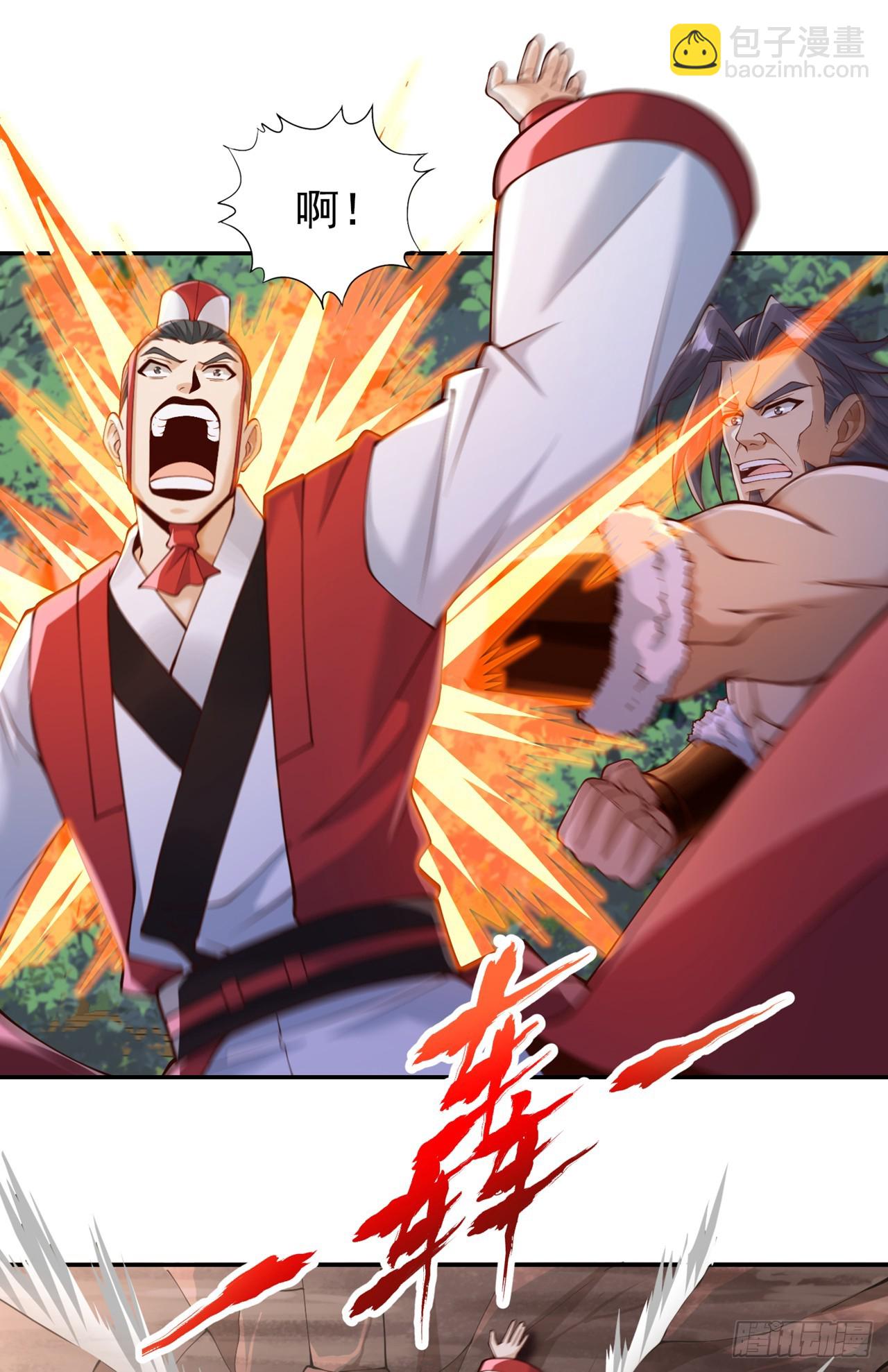第260话 把垃圾清理一下！15