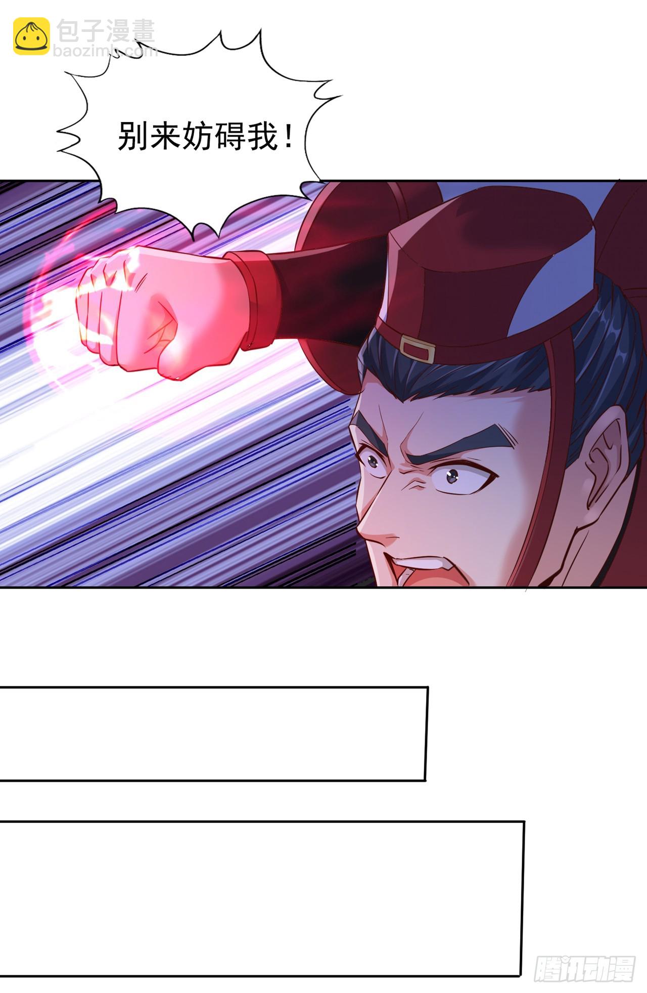第260话 把垃圾清理一下！2
