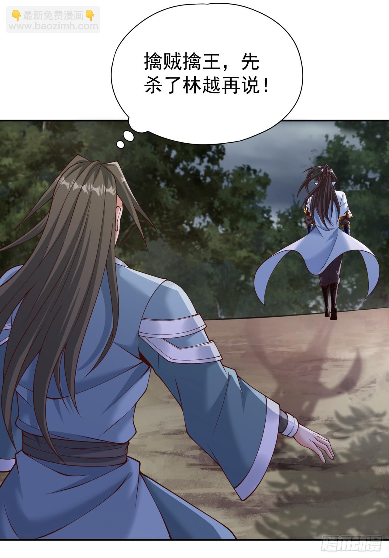 第260话 把垃圾清理一下！20