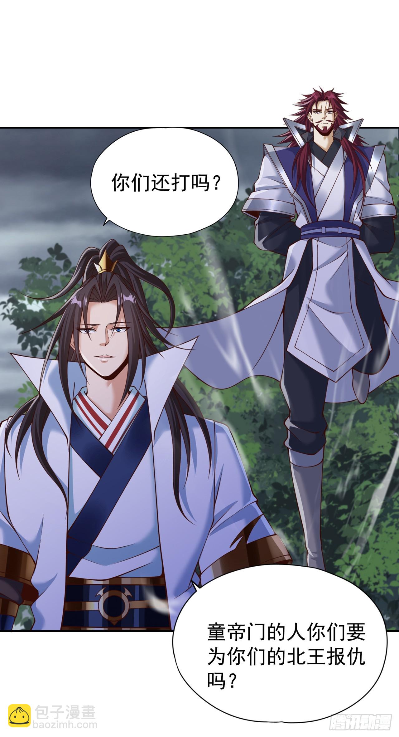 第260话 把垃圾清理一下！25