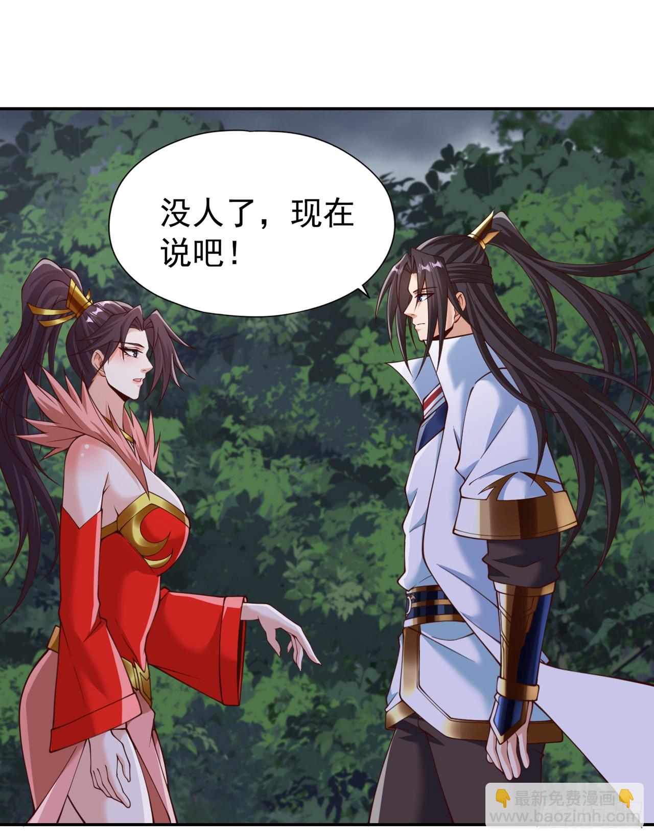 第260话 把垃圾清理一下！28