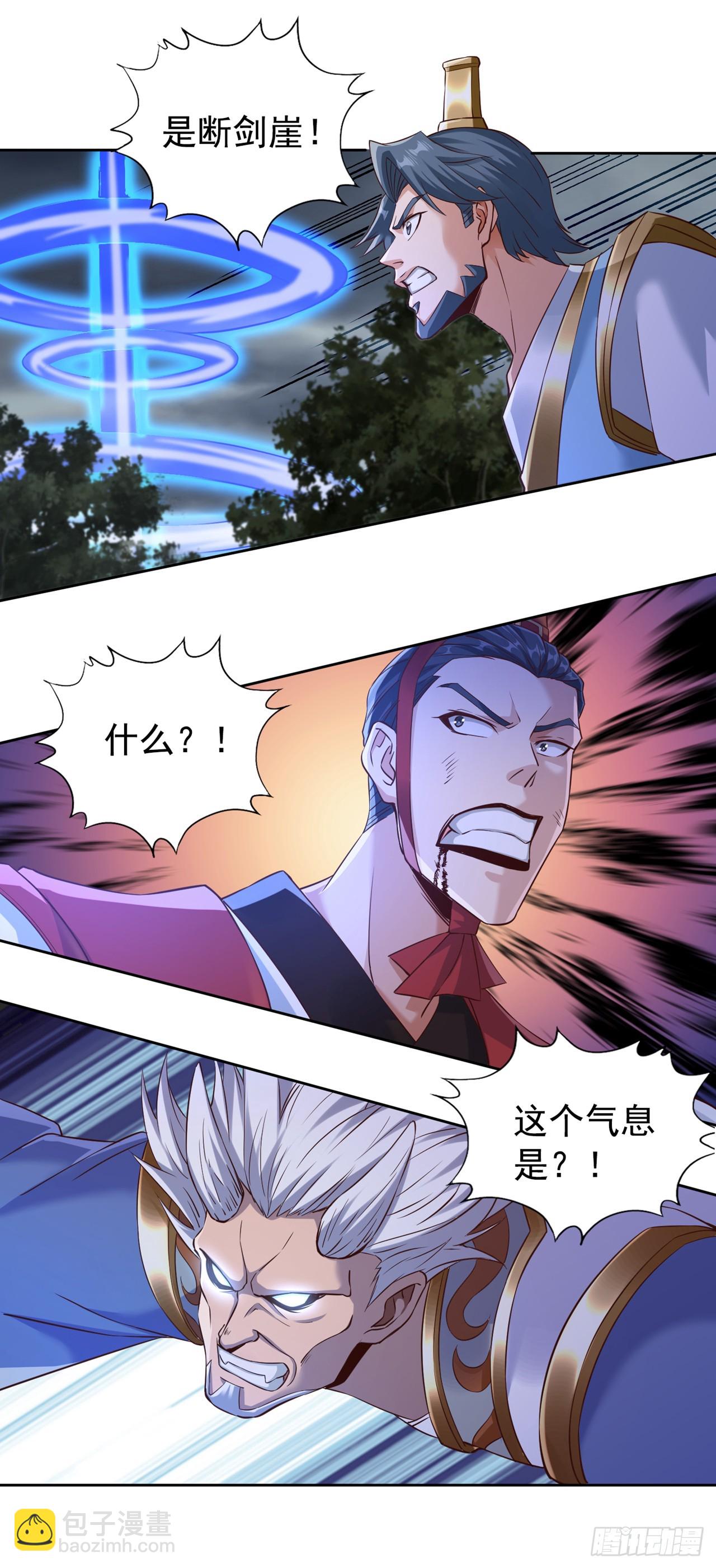 第260话 把垃圾清理一下！5