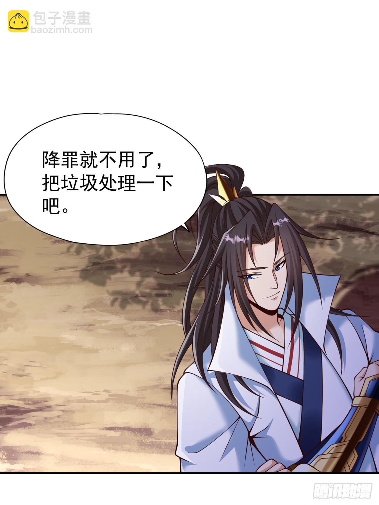 第260话 把垃圾清理一下！8